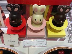 -Pierre Marcolini(德基广场店)