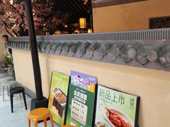 -绿茶餐厅(昌平悦荟店)