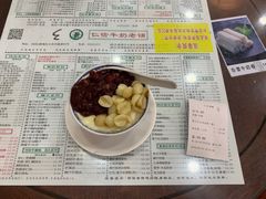 菜单-仁信老铺(华盖路店)