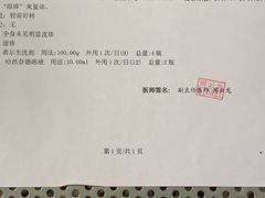 -东南大学附属中大医院(本部)