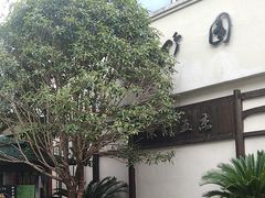 -凤竹园(修水店)