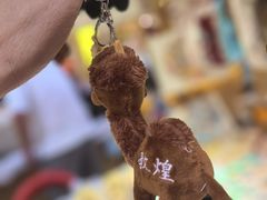 -沙州食驿·非遗小吃夜市