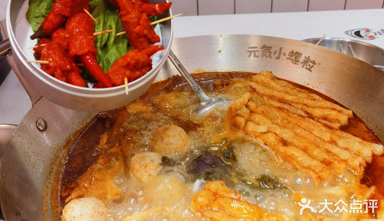 长沙美食 ｜ “臭”火锅大家肯定都没吃过吧，太香啦‼️