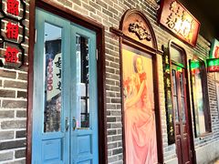 -北三老太太烧烤(人生一串上榜店)