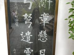 -东坡赤壁风景名胜区