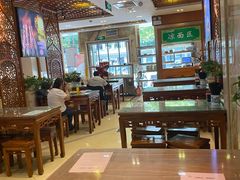 大堂-丝路伊兰·兰州牛肉面(牛街总店)