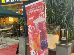 -万达广场(宁德蕉城店)