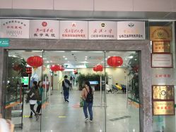 -深圳市妇幼保健院(红荔院区)