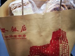-国际饭店·帆声西饼屋(黄河路店)