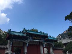 -青岛崂山太清宫