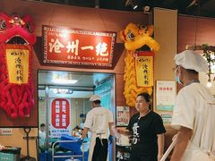 -0317火锅鸡·清真(正达店)