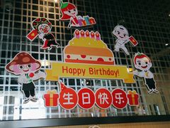 -海底捞火锅(海悦天地店)