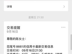 -民盈·国贸城