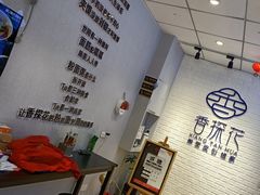 -香探花·擀面皮肉夹馍(北苑店)