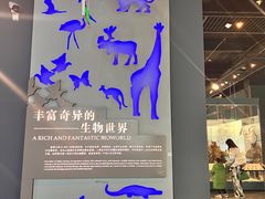-浙江自然博物院(杭州馆)