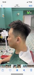 -贝勒爷专业男发