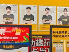 -BingoLand宾果体能中心(上城全民健身中心)