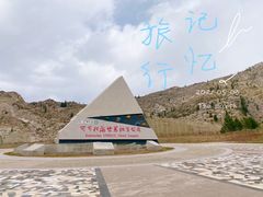 -可可托海景区