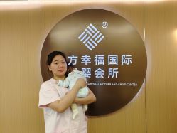 -东方幸福国际母婴月子会所(沙湾公园店)