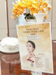 -恒妍医美·韩国定制抗衰中心