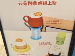 -Seesaw Coffee(南京国金中心店)