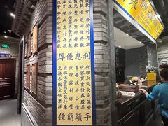 -北平楼·烤鸭·北京菜(牡丹园店)