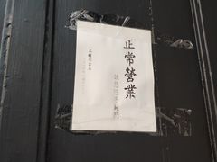 -二楼南书房