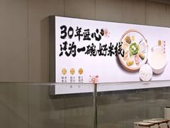 -陳生記米线·始于1989(体育场路店)