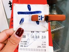 账单-易记皮肚面(明瓦廊店)