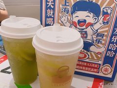 -LELECHA乐乐茶(美罗城店)