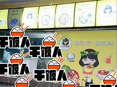 -小谷姐姐麻辣拌·麻辣烫(潞河店)