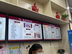 菜单-蒋家桥饺面店(广陵路店)