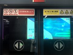 -体育场(地铁站)