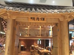 -汤森悠生活文化汤(江宁万达店)