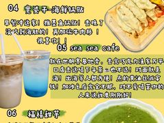 -巧克力渔家.小船海鲜胶东菜(万平口店)