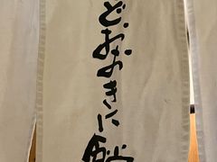-虹梅食堂·爱蝦乃家