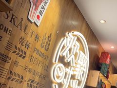 -木屋烧烤(创业店)