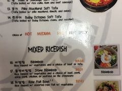 -Milpitas SGD Tofu House