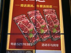 -潮盧打边炉