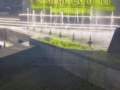 -苏州香格里拉大酒店