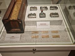 -中国铁道博物馆(正阳门馆)