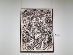 -陕西省美术博物馆