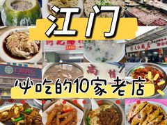 -红旗山庄(圭峰山店)