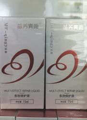 -苗方清颜专业祛痘