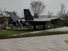 -成飞公园