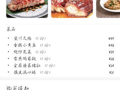 -稻香酒家·34年老字号·港式粤菜(侨光店)