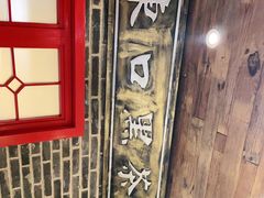 -东口码头·烧鸽子·鱼头泡饼·地方菜(金鹰悦城店)