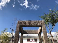 -大理古城