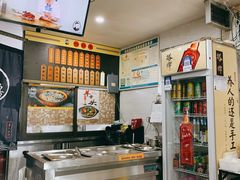 -老袁炒年糕(富豪路店)