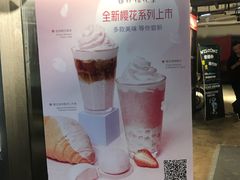 -瑞幸咖啡(新兴广场店)